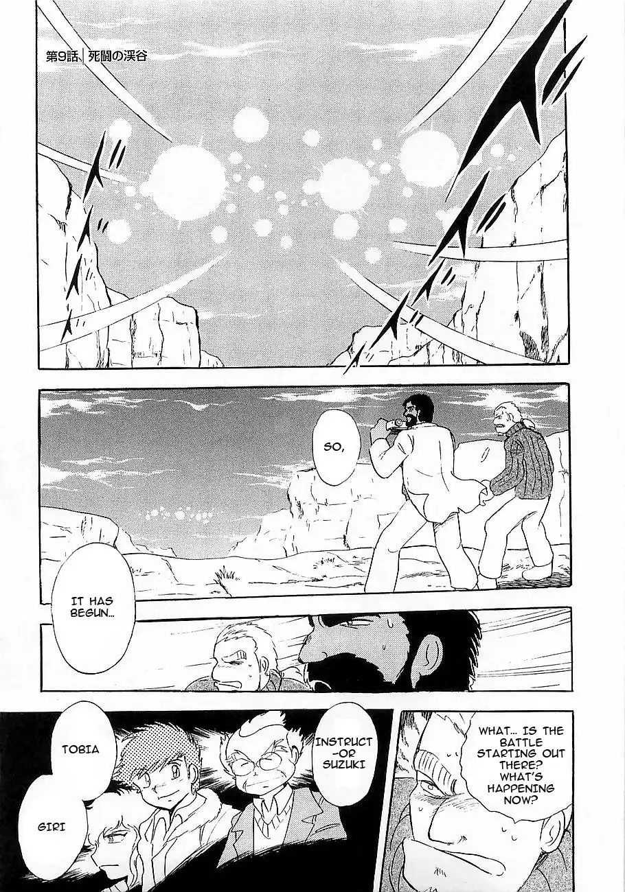 Kidou Senshi Crossbone Gundam - Koutetsu no 7 Nin Chapter 9 1